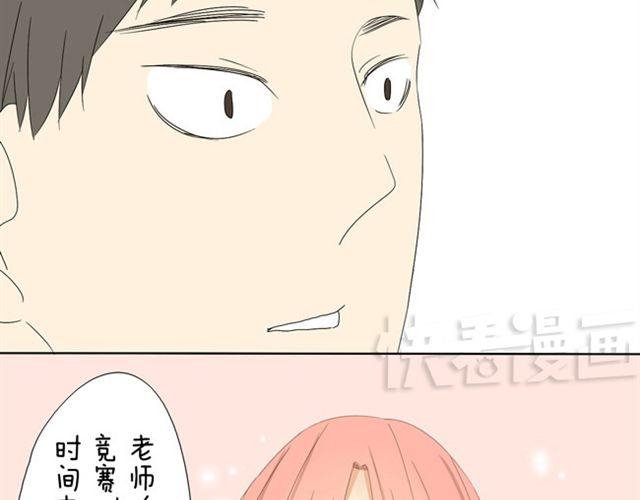 第15话 我女装不比她差7