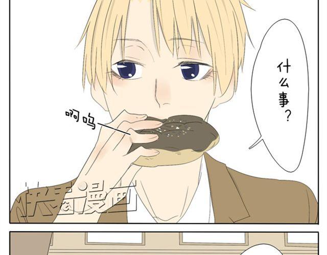 第36话 虽然最后我没能成为公主...17