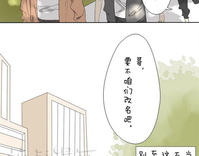 第13话 变成这样的原因7