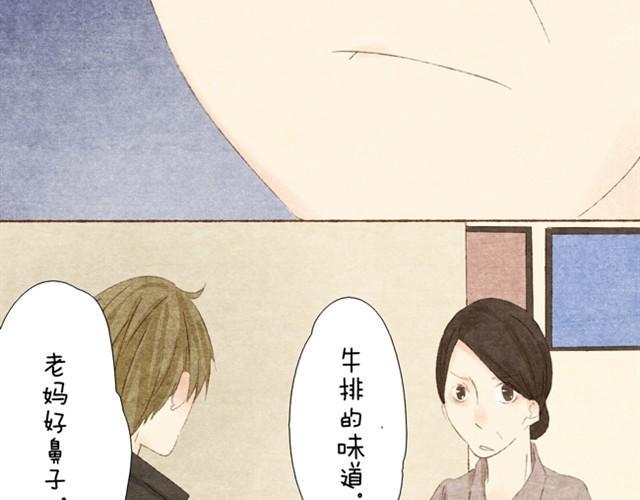 第3话 哥，那个女孩给我打电话了13