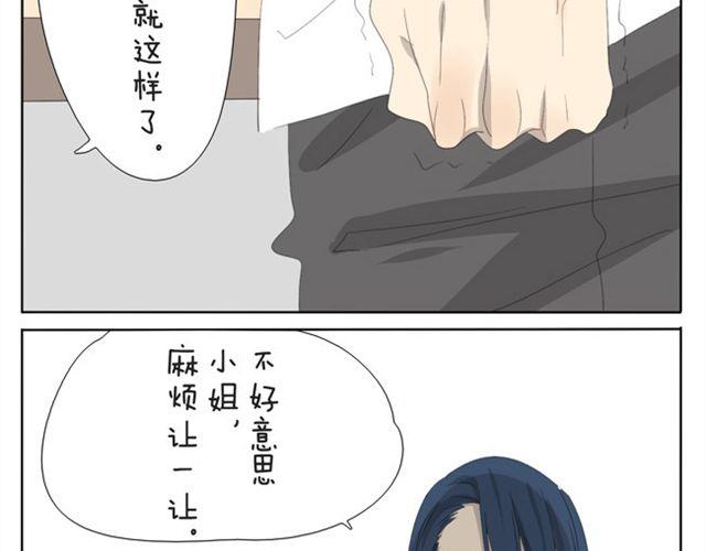 第26话 你不配21