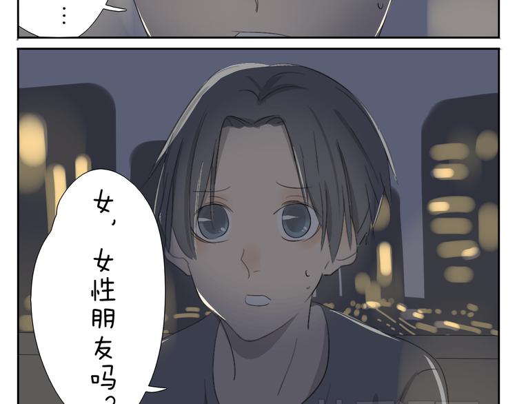 第59话 眼前的她，是我的女人7