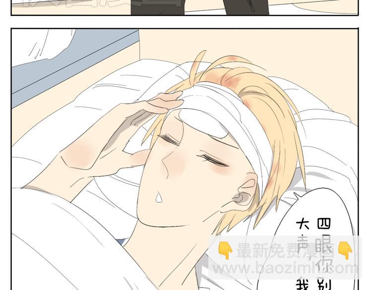 第49话 妹妹是全家人的英雄6