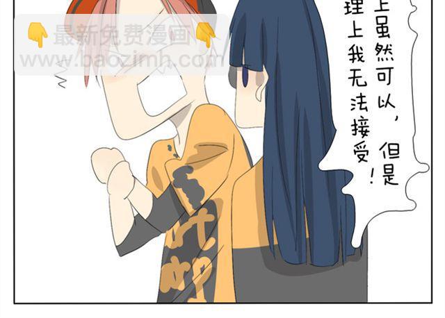 第22话 我的内心是几乎崩溃的28