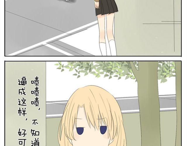 第32话 没时间找女朋友14