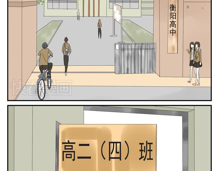 第56话 盛大party即将开始13