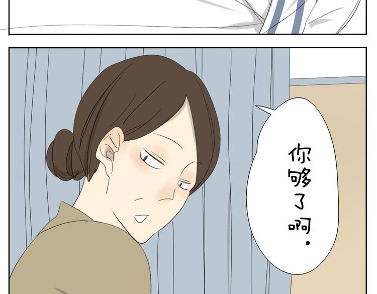 第50话 兄妹之间的默契是最温暖的17