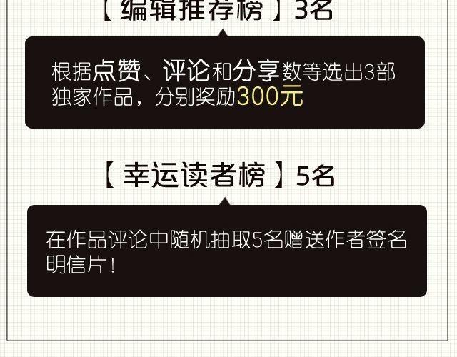 第17话 怎么跟别的女生拉拉扯扯31