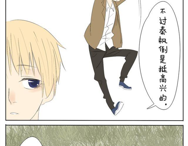 第36话 虽然最后我没能成为公主...23