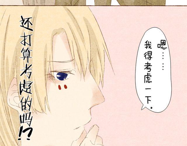 第8话 和女生约会2