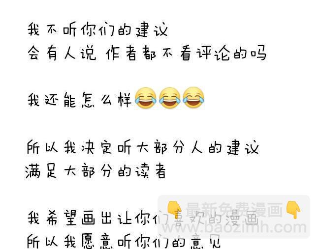 第53话 恋爱了，想告诉全世界我爱上了女人！39