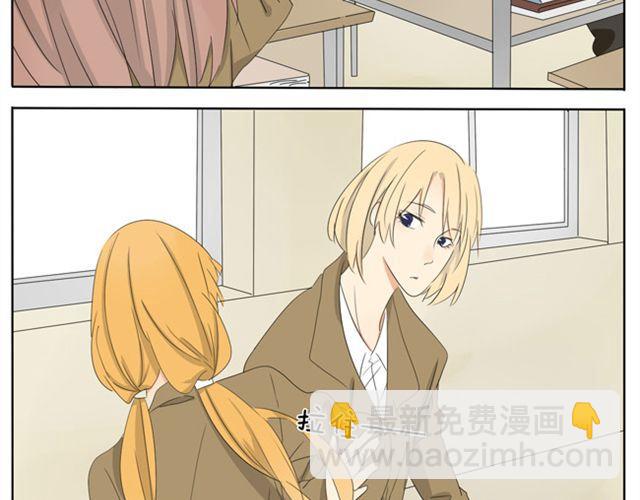 第17话 怎么跟别的女生拉拉扯扯1