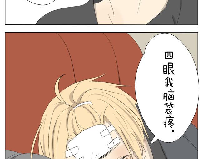 第52话 没有我奕佐不敢做的事情！7