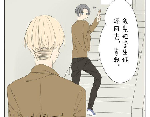 第37话 你见到你我就心不停地跳6