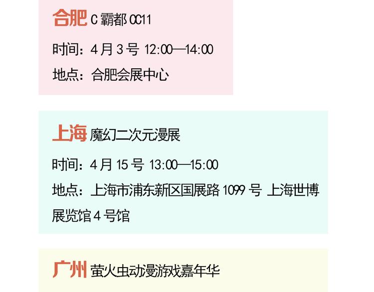第60话 以后一直在一起31