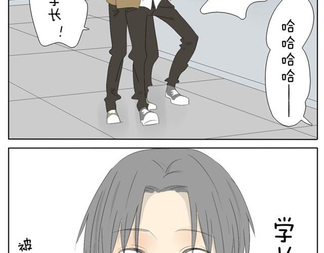 第34话 冷静点11