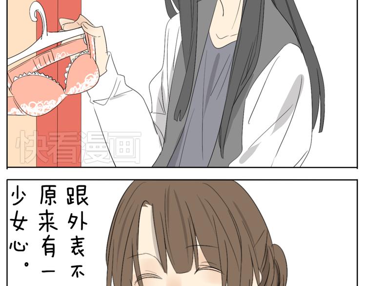 第55话 哥哥长得这么帅也是没谁了13