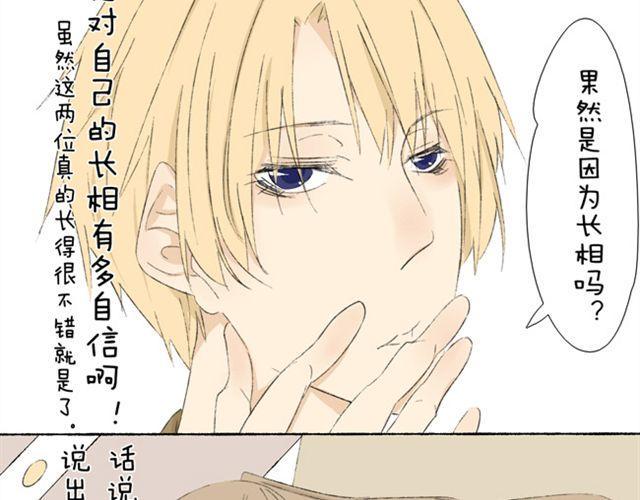 第8话 和女生约会19