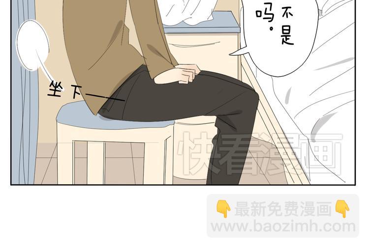 第49话 妹妹是全家人的英雄9