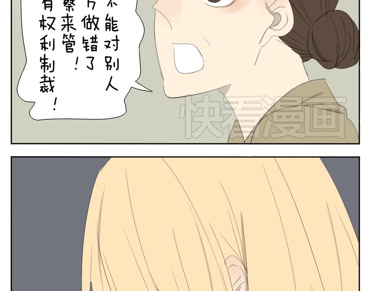 第49话 妹妹是全家人的英雄24