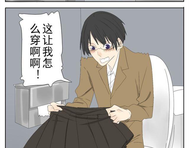 第44话 妹妹男子力又爆表了！13