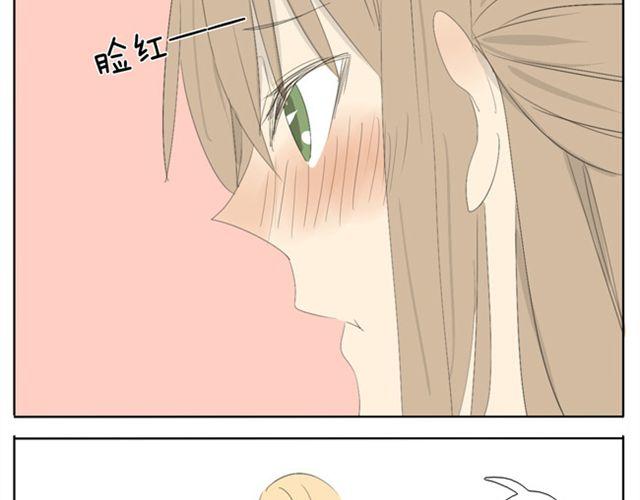 第40话 我好像喜欢上了她16