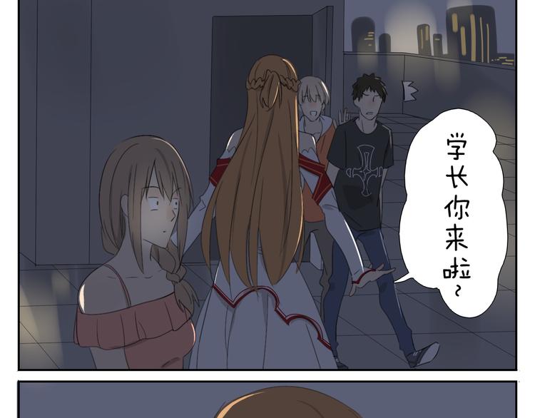 第58话 喜欢的话就要快点说出口11
