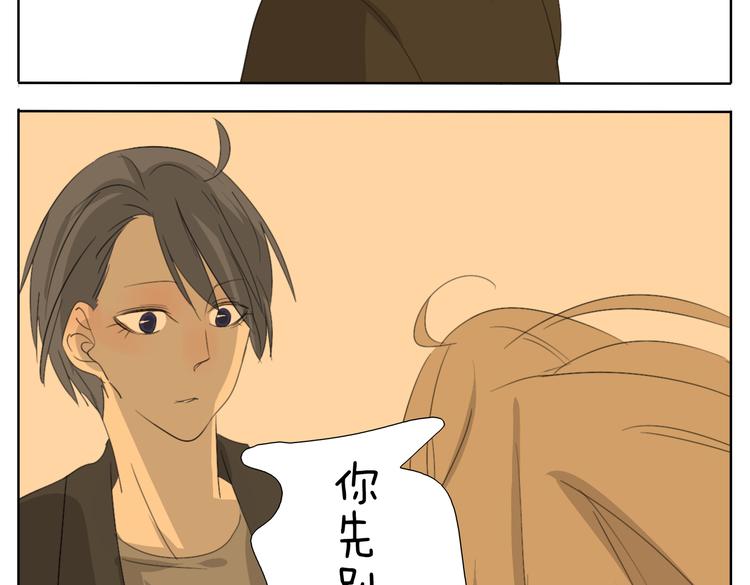 第52话 没有我奕佐不敢做的事情！25