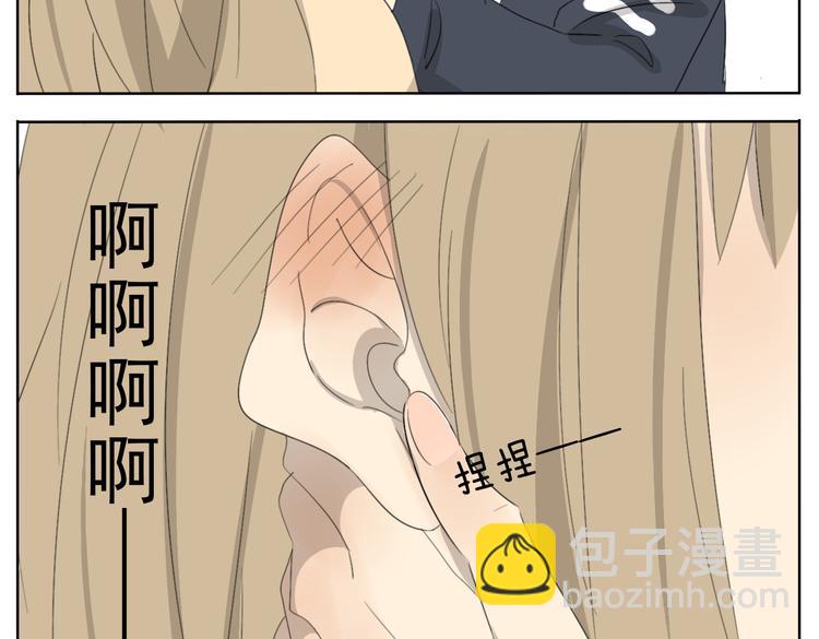 第54话 还是兄妹一起变装最快乐了32