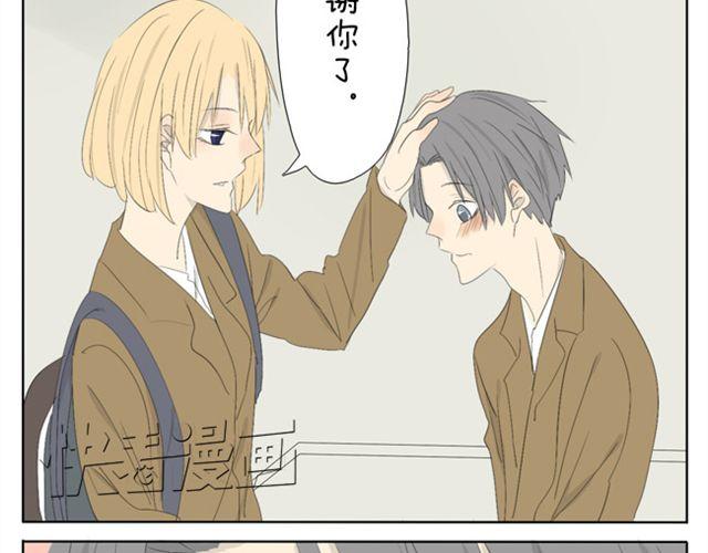 第37话 你见到你我就心不停地跳26