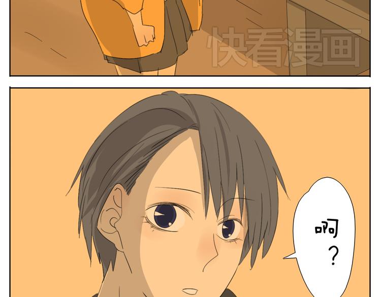 第51话 做我的女朋友 你敢吗！21
