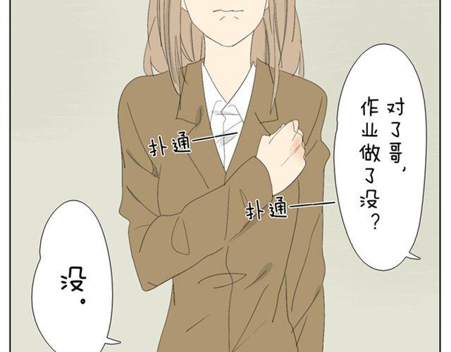 第30话 四眼21