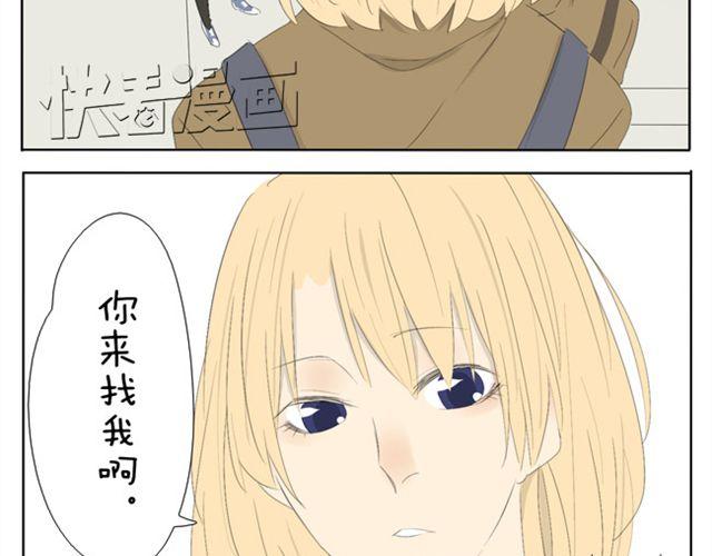 第37话 你见到你我就心不停地跳19