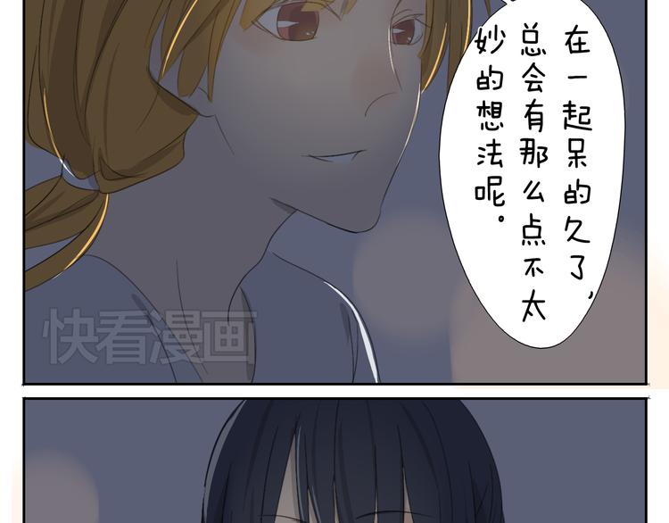 第59话 眼前的她，是我的女人26