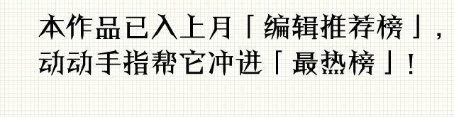 第11话 离别的话就拥抱吧28