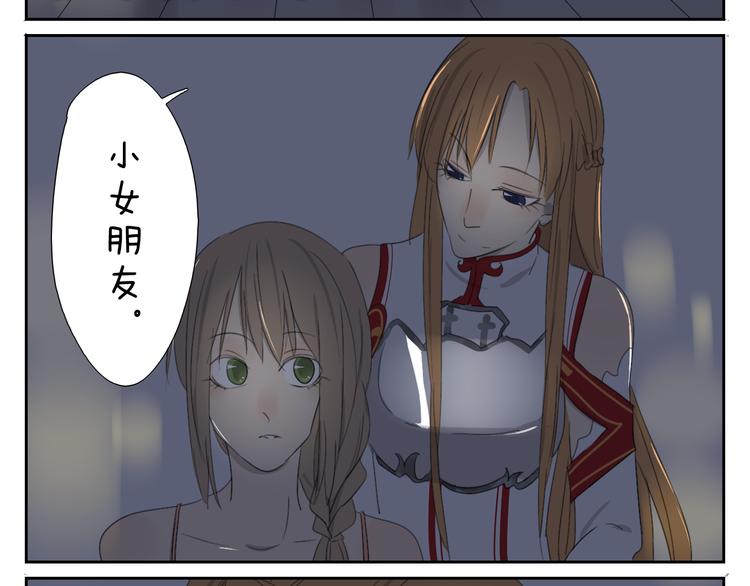 第58话 喜欢的话就要快点说出口8