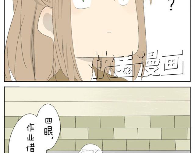 第30话 四眼26
