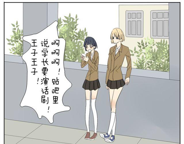 第33话 我得了不穿女装就会死的病0