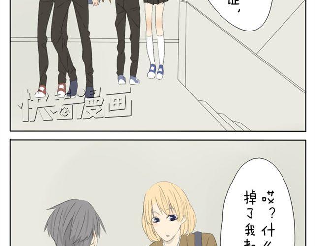 第37话 你见到你我就心不停地跳23