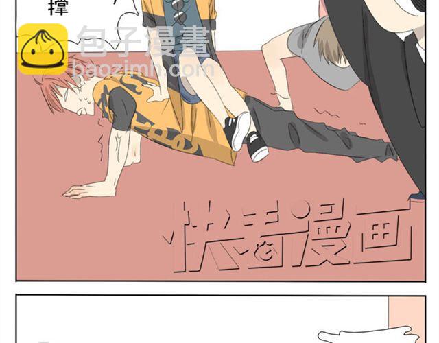 第24话 情侣活动22