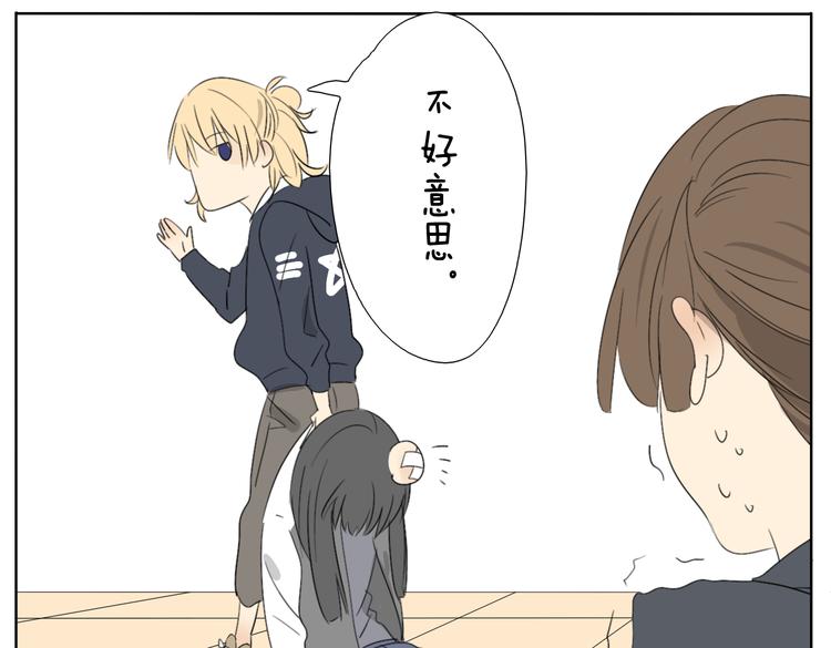 第55话 哥哥长得这么帅也是没谁了17