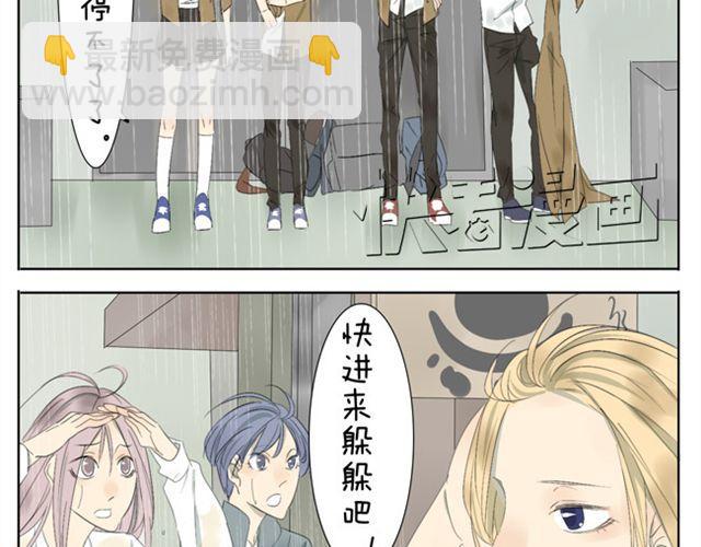 第38话 学姐....真男人！16