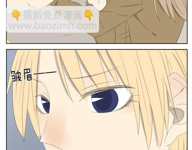 第45话 不如我跟哥哥们玩玩咯~24