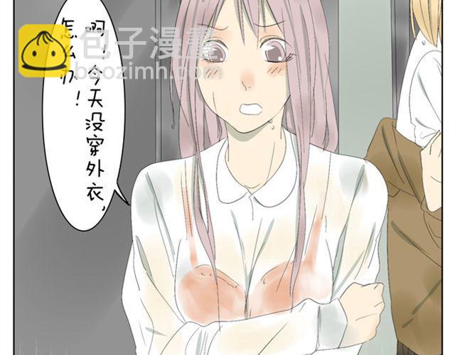 第38话 学姐....真男人！19