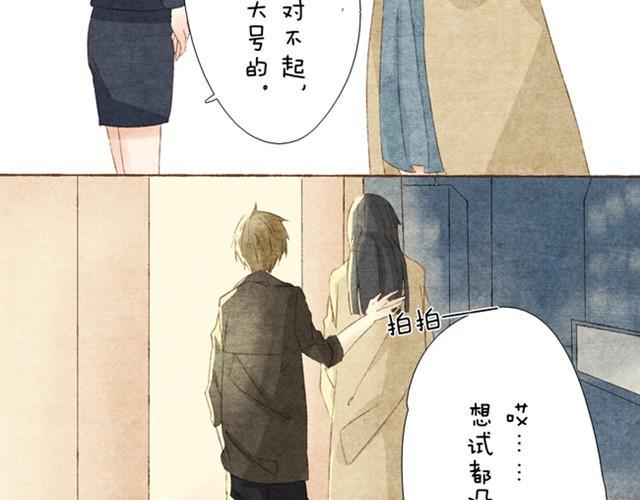 第3话 哥，那个女孩给我打电话了8