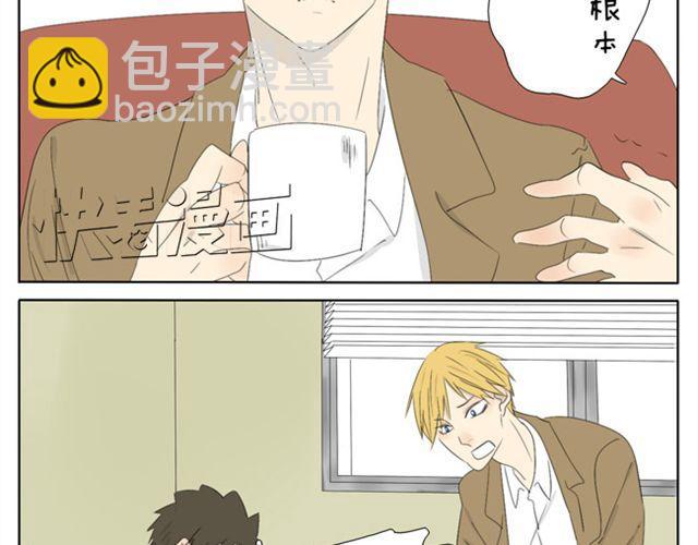 第36话 虽然最后我没能成为公主...4