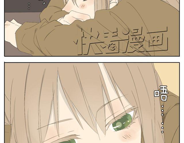 第40话 我好像喜欢上了她4