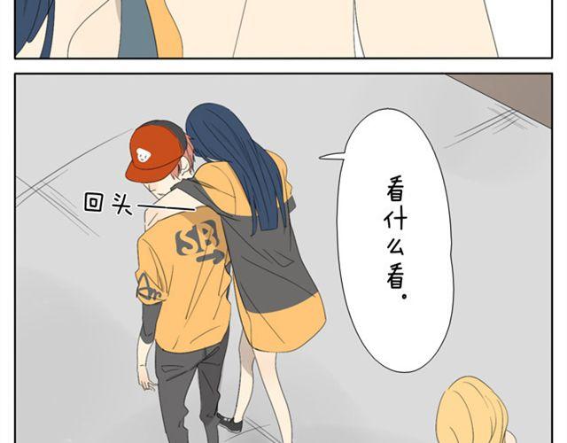 第27话.眼里只看着我3