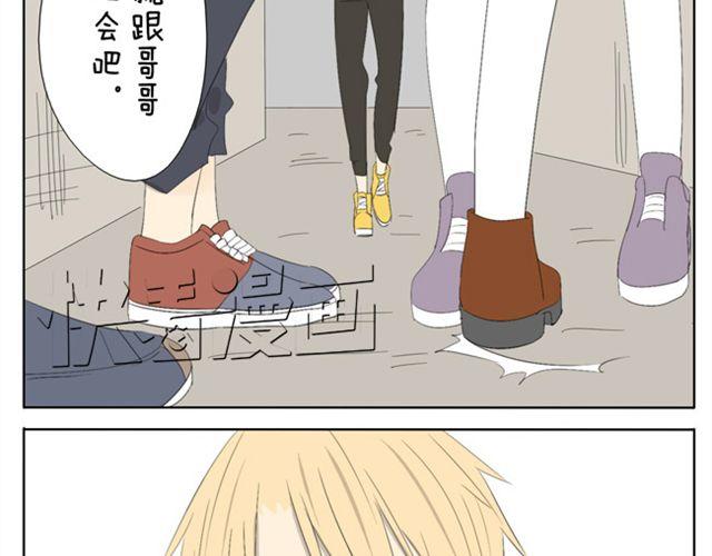 第45话 不如我跟哥哥们玩玩咯~27