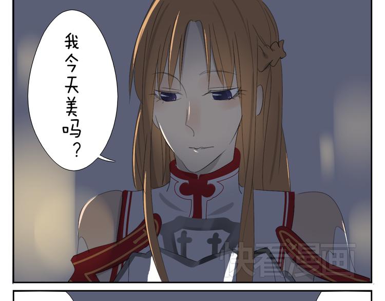 第58话 喜欢的话就要快点说出口12